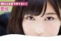 HUSTLEPRESSより志田愛佳の透き通るような白い肌の神グラビア＆インタビューが公開！