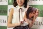 まゆゆ、何年か振りにプライベートで街で後輩メンバーと遭遇
