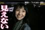 市川紗椰さんｶﾞﾝｷﾞﾏﾘｗｗｗｗｗｗｗｗｗｗｗｗｗｗｗｗ（画像あり）