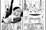 なぜ漫画に出てくる「氷系能力者」は漏れなく雑魚なのか？？？？？（画像あり）