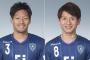 アビスパ福岡、DF阿部巧とMF中原秀人の契約満了を発表