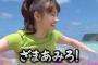 【乃木坂46】推しメンの「逆にそれがいい」書いてけ