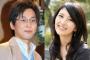 女優の吉井怜と俳優の山崎樹範が結婚  ブログで報告「日々笑顔の絶えない家庭を」