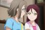 ようりこ「私たち、付き合うことにしたんだ～」 千歌「え？」