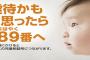 隣のババァ「ガキ(私)が子供を育てられるはずない！若いから虐待してるに違いないわ！きっとご飯もあげてないのよ！そうに決まってる！」とほざいてきたｗｗｗ