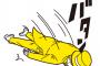 僕くんついに職場で気を失い倒れる