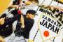 【画像】侍JAPANチップス買ってきたから開封するで