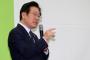 【韓国】 「ハン・ミング国防長官はパク・クネを連れて'祖国'日本に帰れ」～李在明、城南市市長が韓日軍事協定批判