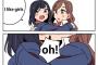 【画像】PPAPの百合画像ｗｗｗｗｗｗｗｗｗｗｗｗｗ