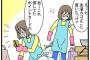【画像】ADHDの特徴を表した4コマ漫画、これは地獄だろうな…