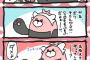 【ポケモンサンムーン】人殺しポケモン爆誕