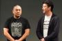 極楽とんぼ山本、とうとう吉本への本格復帰が決定する