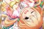 フレデリカ「こたつごっこ」