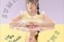 【朗報】内田彩とかいう声優が可愛いすぎると俺の中で話題に