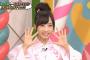 【AKB48】“２万年に１人の美少女”小栗有以の金魚すくい姿にウーマン村本「今まで見てきた女の子の中で、一番かわいい」