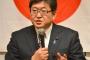 萩生田官房副長官「強行採決ではなく民進党が採決の邪魔」