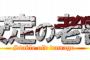 店員「210円です」じじい「ここは100円ショップだろ！」並んでる客「「たった１０５円で・・・いい年してばかじゃねーの？」 じじい「！？」→結果・・・