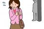 【画像あり】女さん「ストーカー行為一覧を作った」