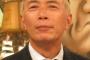 【悲報】「劇的ビフォーアフター」１４年の歴史にいったん幕…今後は特番