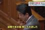 北方領土にロシア軍ミサイル配備、稲田防衛相「網走も射程圏内」…安倍首相「ロシアに遺憾だと申し入れた」！