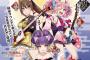 【SB69】『徒然』のコミカライズ決定！来月よりREXで「つれづれ漫遊記」連載スタート！