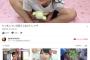 【画像】女子高生YouTuber「せや！卑猥な恰好で金稼ぎしたろ！」→→→