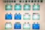 NPBが1万年続いたとして12球団競合ドラフト1位ってありえるんか？