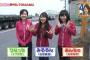 NMB某メンバー「11/29のべストアーティストが大変なことになってる」　【NMB新曲初披露】