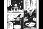 【ドラゴンボール】アックマン「孫悟空には悪の心が一切ないというのか？」←これおかしいだろｗｗｗｗｗ（画像あり）