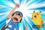 アニメポケモン、サンムーンでマンネリ解消wwwwwww	