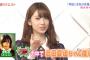 【乃木坂46】橋本奈々未が妄カメ志田愛佳推しの件を詰め寄った結果ｗｗｗｗｗ