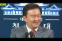 韓国大統領府報道官、セウォル号当日に会見で爆笑「大変なことになった…プッｗハッハッハｗ」