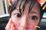【画像】矢口真里の入浴風景を「SNOW」で撮った写真がヤバ過ぎると話題にｗｗｗｗｗｗｗｗｗｗｗｗｗｗｗｗ