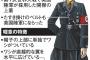 朝日新聞「欅坂４６ナチス風衣装、なぜ問題「記憶と結びつく軍装」」