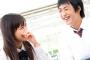 バイトで一緒だった男の子に告白され付き合うことになった→数日後「別れてほしい」と言われて・・・