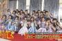 【AKB48G】今のメンバーは可愛い子が多すぎて単推しとか無理・・・