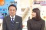 【朗報】めざましテレビ、永島アナの胸、デカすぎる