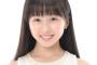 【画像】本田望結ちゃん(12)の一週間のスケジュールがヤバイ・・・