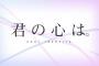 【悲報】 めちゃイケ、視聴率低下が止まらないため遂に禁じ手を使うｗｗｗｗｗ