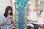 SKE48松村香織「みなさんは競馬場である程度まとまった金額儲かったらどうしますかー？」