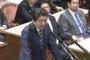 【民進党ブーメラン】蓮舫代表「カジノ法反対！」⇒ 安倍総理「提案者にあなたの側近の柿沢未途役員室長もいますね？党内バラバラですね」（党首討論/動画）