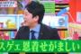 義姉「抱っこ紐貸してあげる！」私「使わないからいらない」義姉「人気のだから使いやすいよ！」→3ヶ月後返したら「あー良かった!もう返してくれないかと心配してたわw」私「…」