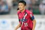 J2岡山、元日本代表DF岩政大樹の退団を発表「私はサヨナラではない気がしています」（関連まとめ）