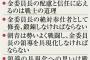 朝鮮総連議長「朝大生は金正恩元首様の戦士」　金委員長への服従指示