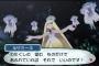 【ポケモンサン・ムーン】美しいものが好きなルザミーネ様は何であんなおっさんのモーンと結婚したの？