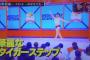水曜日のダウンタウン、クロちゃんとバイきんぐ小峠、野性爆弾が面白すぎる説ｗｗ（画像）