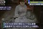 【100体以上の仏像破壊テロ】やっぱりバ韓国塵の犯行でした……