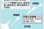 【日露外交】日本政府、北方領土に「共同立法地域」検討　領土問題を棚上げしインフラ整備や観光振興など日露双方が共通の法制度の下で経済活動を行う