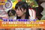 大学生が選ぶ「今の芸能界のご意見番5人」・・・松本人志、坂上忍らと並んで指原莉乃の名前が