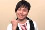 【速報】ＮＯＮ ＳＴＹＬＥ 井上裕介さんが当て逃げｗｗｗｗｗｗ